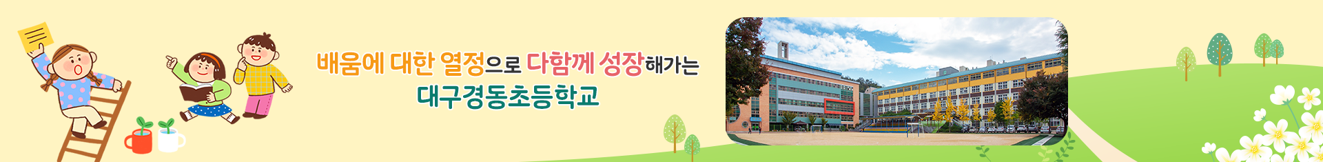 기본 서브비주얼